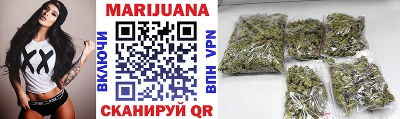 Наркошоп купить МАРИХУАНА  Мефедрон  MDMA  Гашиш  СК  Егорьевск