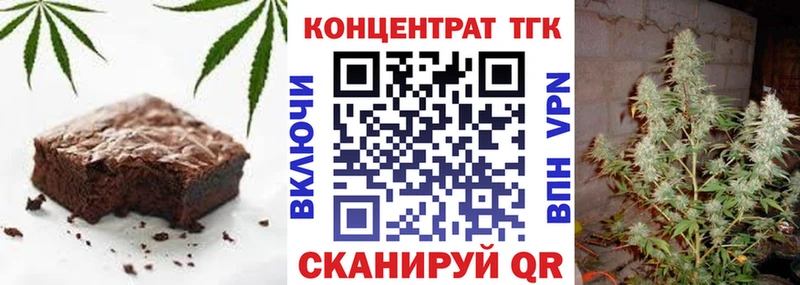 Купить где  Егорьевск  Печенье с ТГК конопля 