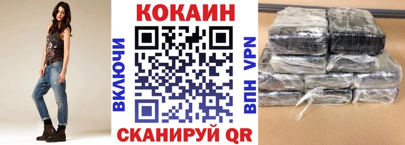 Купить закладки  Егорьевск  COCAIN Боливия 