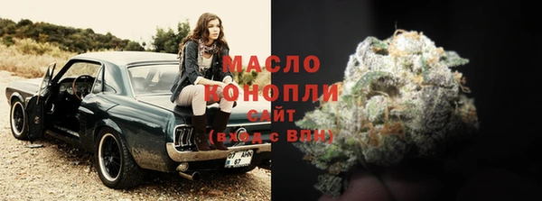трава Гусев