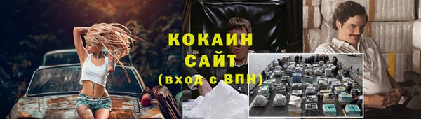 мефедрон мука Гусь-Хрустальный