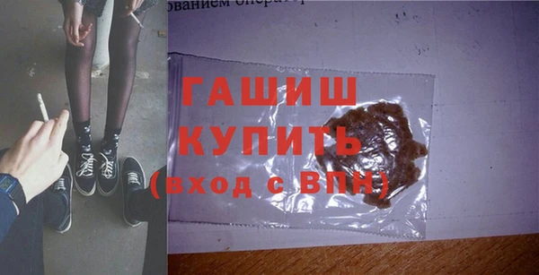 мефедрон мука Гусь-Хрустальный