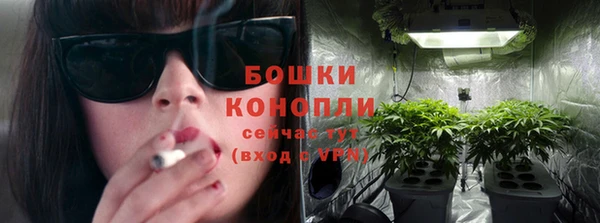 мефедрон мука Гусь-Хрустальный