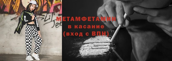 трава Гусев