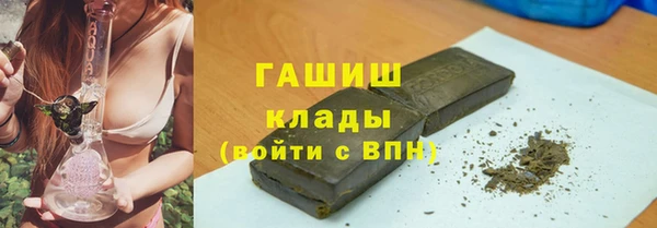 трава Гусев