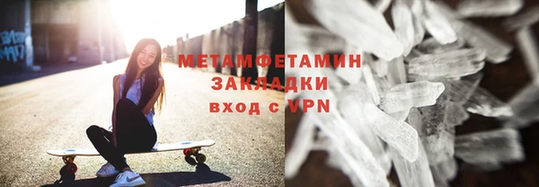 мефедрон мука Гусь-Хрустальный