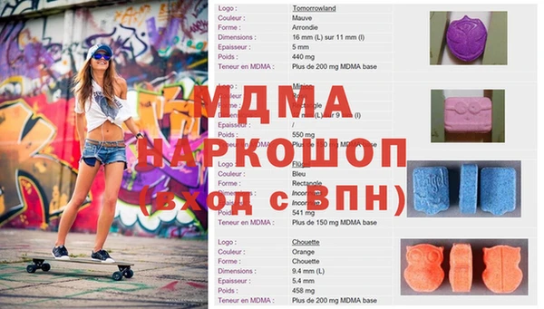 трава Гусев