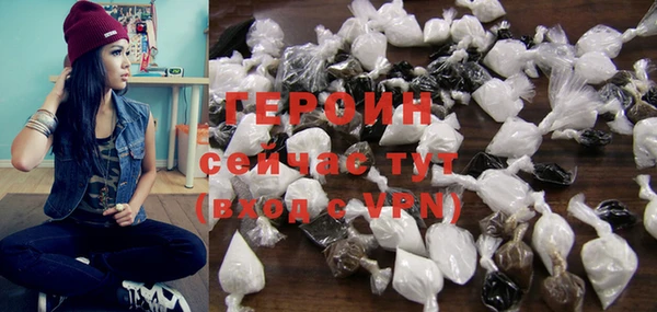 трава Гусев