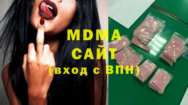 мефедрон мука Гусь-Хрустальный
