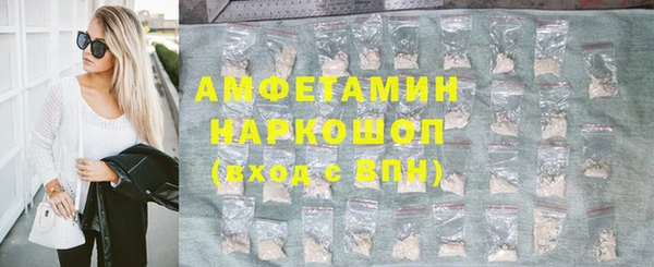 трава Гусев
