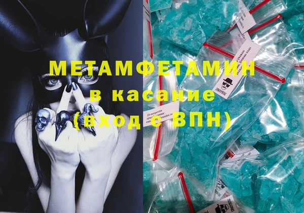 трава Гусев