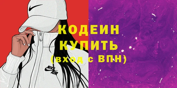 трава Гусев