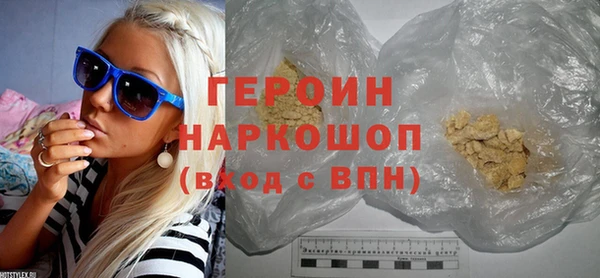 мефедрон мука Гусь-Хрустальный