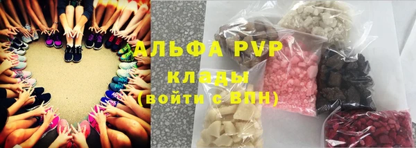 мефедрон мука Гусь-Хрустальный