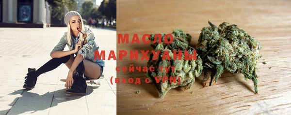 мефедрон мука Гусь-Хрустальный