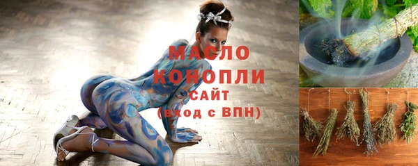 мефедрон мука Гусь-Хрустальный