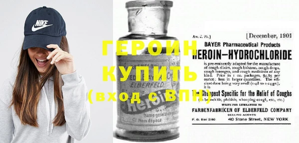 мефедрон мука Гусь-Хрустальный