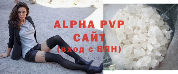 трава Гусев