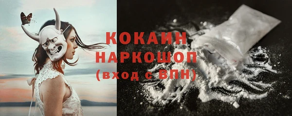 мефедрон мука Гусь-Хрустальный