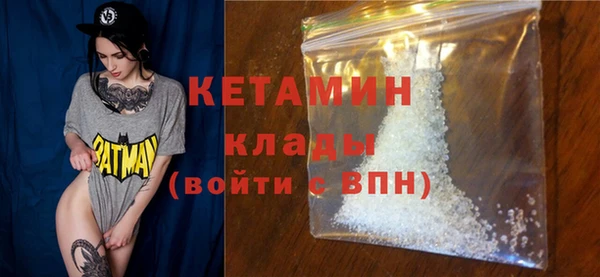 трава Гусев