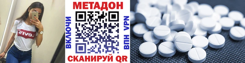 Купить закладки  Егорьевск  МЕТАДОН белоснежный 
