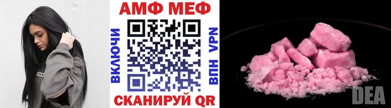 Купить где  Егорьевск  Метамфетамин витя 