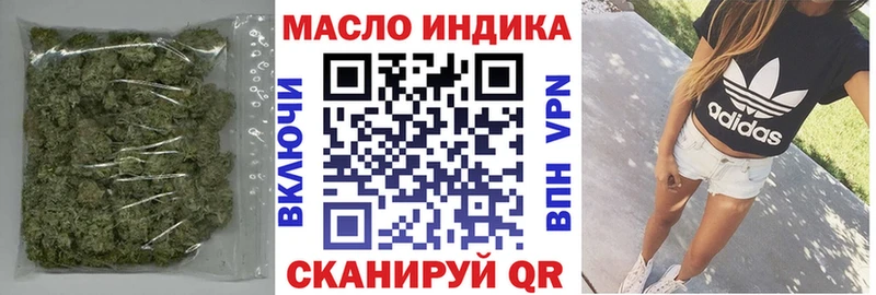 Купить  Егорьевск  Дистиллят ТГК гашишное масло 